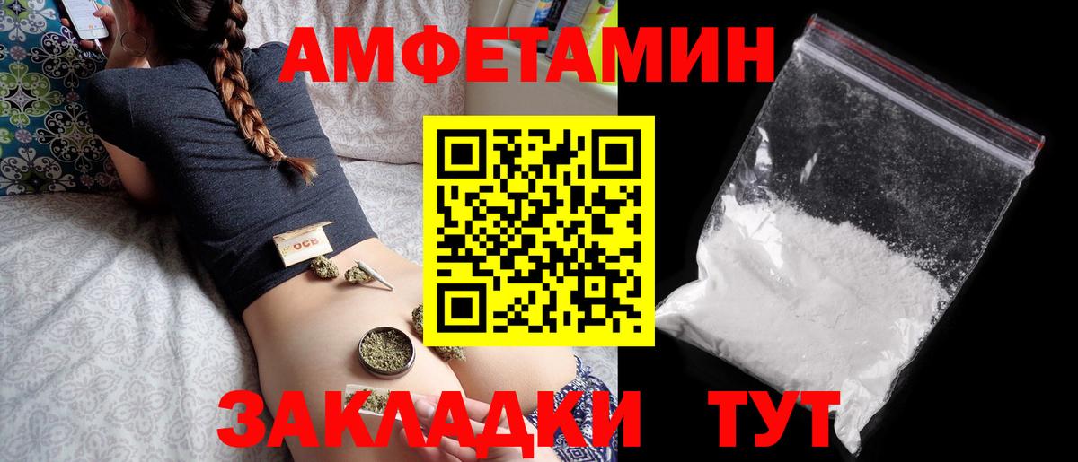 АМФЕТАМИН 98% Касимов