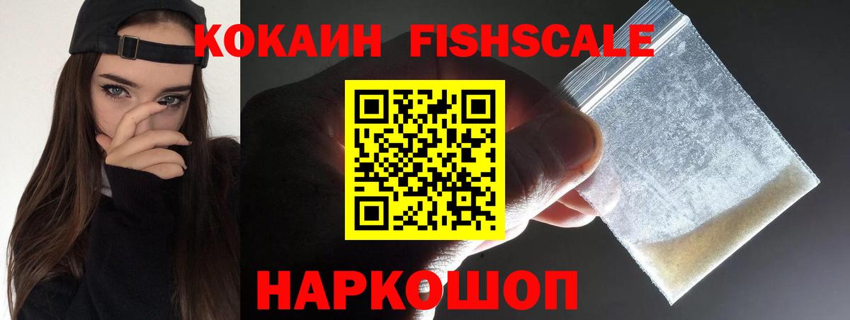 Cocaine 99% Касимов