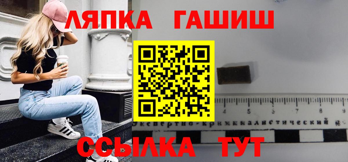 Мефедрон  Экстази  Бошки Шишки  COCAIN  МЕТ  Alpha-PVP СК кристаллы  Касимов  ГАШИШ  LSD-25  Вход с VPN  Мефедрон  