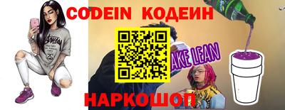 винт Протвино