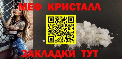 винт Протвино