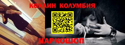 винт Протвино