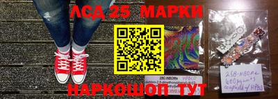винт Протвино