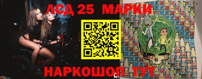 винт Протвино