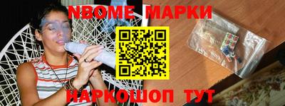 винт Протвино