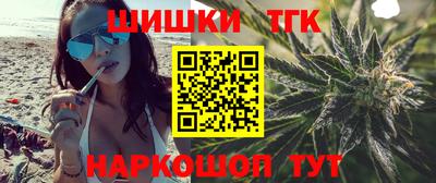 гидра Ростов-на-Дону
