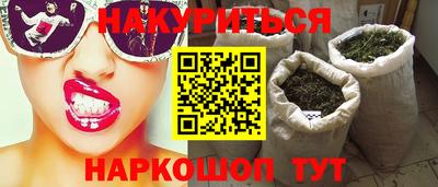 винт Протвино