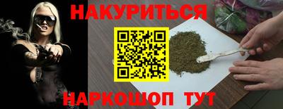 альфа пвп Ростов Великий