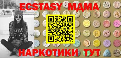 крисы Ртищево
