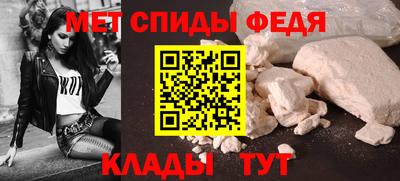 крисы Ртищево