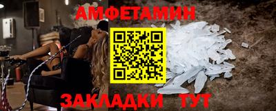 винт Протвино