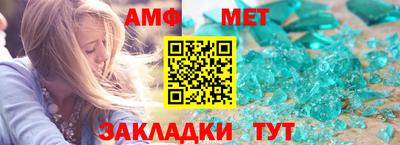 винт Протвино