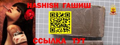 винт Протвино