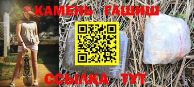 винт Протвино