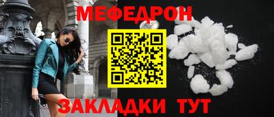 винт Протвино