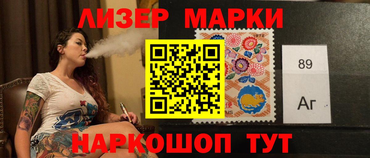 ЛСД экстази кислота  Вход с VPN  Лсд 25 экстази ecstasy  Касимов 