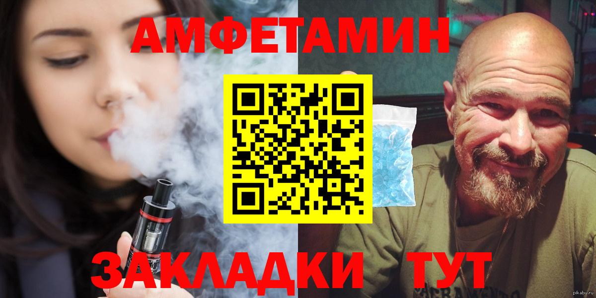 Касимов  МЕТАМФЕТАМИН витя  МЕТАМФЕТАМИН витя  Вход с VPN 
