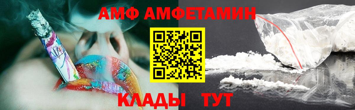 Первитин Декстрометамфетамин 99.9% Касимов