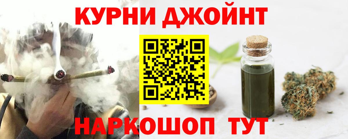 Марихуана сатива Касимов